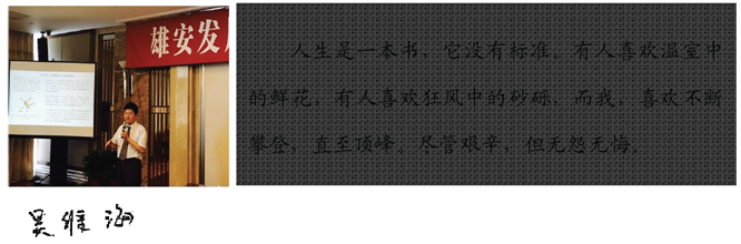 说明: width=145.4,height=119.2