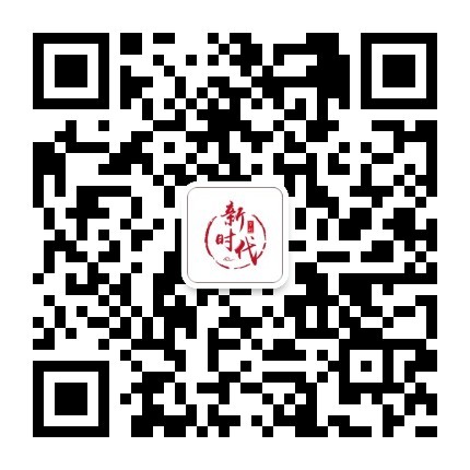 新时代学刊杂志社 